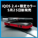 【5月25日新発売】【新色】【限定アイコス】【MOTOR E...