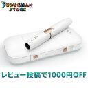 【送料無料】【新型iQOS】【正規品】【新品 未開封】アイコ...