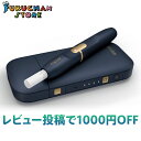 【送料無料】【新型iQOS】【正規品】【新品 未開封】アイコ...