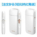 【予約専門】【 注文から3日以内に発送】【新型iQ