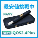 【新型iQOS】【正規品】【新品 未開封】アイコス 本体 i...