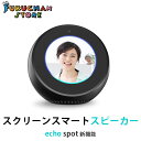 ¡ÚÁ÷ÎÁ̵ÎÁ¡Û¡Ú¿·ÉÊ¡ÛEcho Spot (¥¨¥³¡¼¥¹¥Ý¥Ã¥È) - ¥¹¥¯¥ê¡¼¥óÉÕ¤¥¹¥Þ¡¼¥È¥¹¥Ô¡¼¥«¡¼ with Alexa¡¢¥Ö¥é¥Ã¥¯¡¡¥¢¥ì¥¯¥µ FO46