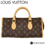 【LOUIS VUITTON/ルイ・ヴィトン】モノグラム ポパンクール M40009 ≪送料無料≫
