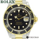◆ 980000 円 → 950000 円 ◆【ROLEX/...