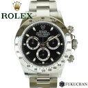 2480000 円 → 2400000 円 【ROLEX/ロレックス】コスモグラフ デイトナ 116520 ランダム 黒文字盤 自動巻き(Cal.4130)