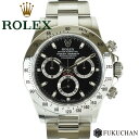 2480000 円 → 2400000 円 【ROLEX/ロレックス】コスモグラフ デイトナ 116520　ランダム　黒文字盤 自動巻き（Cal.4130）