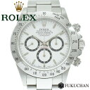 【ROLEX/ロレックス】コスモグラフ デイトナ 16520...