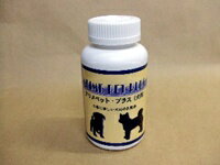日本生菌　アリメペットプラス　犬用　120g　4513731000721