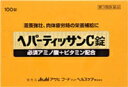 【第3類医薬品】アサヒフードアンドヘルスケア(株)