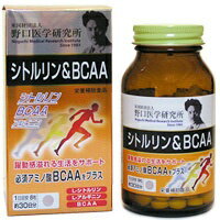 野口医学研究所 シトルリン&BCAA 330mg×240粒　4562193140858