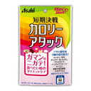 スリムアップスリム カロリーアタック 90錠 4946842636686