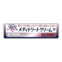 (税制対象) 【第1類医薬品】 大正製薬 メディトリートクリーム 10g 4987306016590