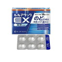 (税制対象) 【第(2)類医薬品】 ルルアタックEX 12錠 4987107609182