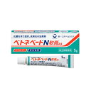 【第(2)類医薬品】 ベトネベートN軟膏AS 5g 4987107608659