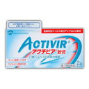 (税制対象) 【第1類医薬品】 グラクソスミスクライン アクチビア軟膏 2g 4987246601337