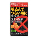 (さらにポイントUP!) (税制対象) 【第(2)類医薬品】 龍角散せき止め錠 36錠 4987240252139