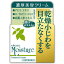 ウテナ モイスチャー 濃厚美容クリーム 60g 4901234211810