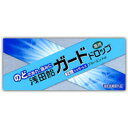 浅田飴 ガードドロップ ブルーミント味 24粒 【医薬部外品】 4987206036285