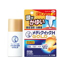 (税制対象) 【第(2)類医薬品】 メンソレータム メディクイックH ゴールド 50ml 4987241148400
