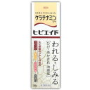 (さらにポイントUP!) 【第3類医薬品】 ケラチナミンコーワ ヒビエイド 35g 4987067824403