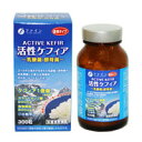 活性ケフィア 300粒 4976652005129