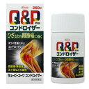 【第2類医薬品】 キューピーコーワ コンドロイザー 250錠 4987067235704