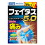 【第2類医薬品】 久光製薬 フェイタス5.0 42枚入 4987188123577