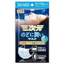 (さらにポイントUP!) 三次元 のどに潤いマスク ふつう Mサイズ 3枚入り 4987067462704