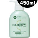 (さらにポイントUP!) 【医薬部外品】クリアレックスWi 450ML 4987107623294