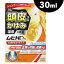 【第(2)類医薬品】 (税制対象) ムヒHDm 30ml 4987426002671