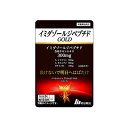 イミダゾールジペプチド ゴールド 45粒 4954007016433