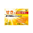【第(2)類医薬品】 (税制対象)パブロンメディカルC 30錠 4987306053731