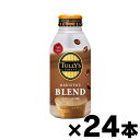 伊藤園 タリーズコーヒー バリスタズブレンド 370mL×24本 4901085199978