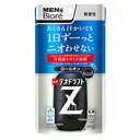 メンズビオレ デオドラントZ ロールオン 無香性 55ml 【医薬部外品】 4901301333216