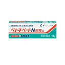 【第(2)類医薬品】ベトネベートN 軟膏AS 10g 4987107620880