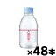 【送料無料！】 伊藤園　エビアン　220mL×48本 ※他商品同時注文同梱不可 3068320115924*48