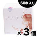 (さらにポイントUP!) 【送料無料】 プレペア 潤滑ゼリー 60本入り×3個 (お取り寄せ品) 4571134400883*3