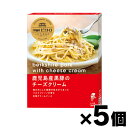 洋麺屋ピエトロ 鹿児島産黒豚のチーズクリーム 110g×5個(※ソースのみ) 4965009006766*5