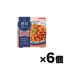 カゴメ 糖質想いの トマトリゾット 260g×6個 4901306017043*6