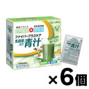 【送料無料】大正製薬 ファイバープラスケア 乳酸菌入り青汁 30袋×6個 4987306018891*6