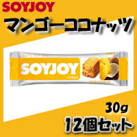 大塚製薬　SOYJOY　マンゴーココナッツ　30g×12本セット　4987035054313