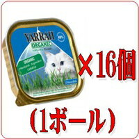 ヤラー YARRAH　チキンと魚のキャットチャンク 100g×16個（1ボール）（全猫種）　4937406762118*16