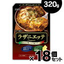 日本製粉 オーマイ ラザニエッテ 320g×18個(お取り寄せ品) 4902170185029*18