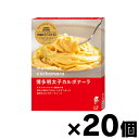 【送料無料!】 洋麺屋ピエトロ 博多明太子カルボナーラ 100g×20個(※ソースのみ) 4965009005714*20