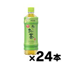 伊藤園 おーいお茶 緑茶 525ml×24本 【本ページ以外の同時注文同梱不可】 4901085003800*24