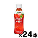 伊藤園 理想のトマト PET 265g×24本※他商品同時注文同梱不可 4901085185513*24