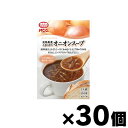 【送料無料!】 淡路島産たまねぎのオニオンスープ 160g×30個 4901012047112*30