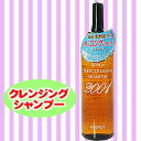 【ポイント3倍】エレンス2001 スキャルプディープクレンジングシャンプー 210ml 4990110003885【02dw06】