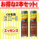 y|Cg5{zGX2001XLvGbZXEX-3(їp)30ml~2{Zbg 499011000332...