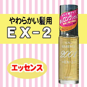  ݽ2001ߴݽEX-2(炩p)30ml 4990110003311y09dw04z